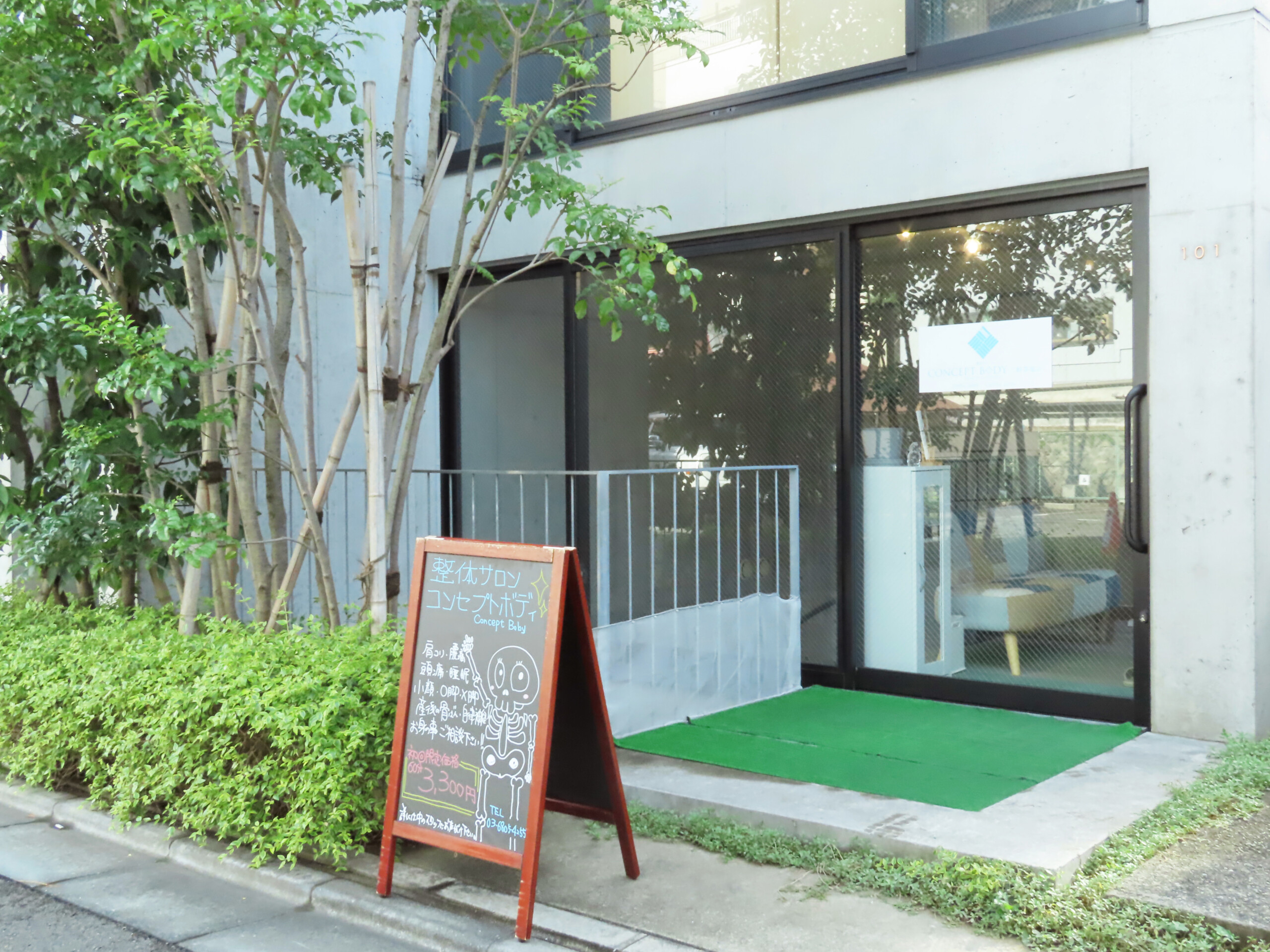 メニュー スライド1